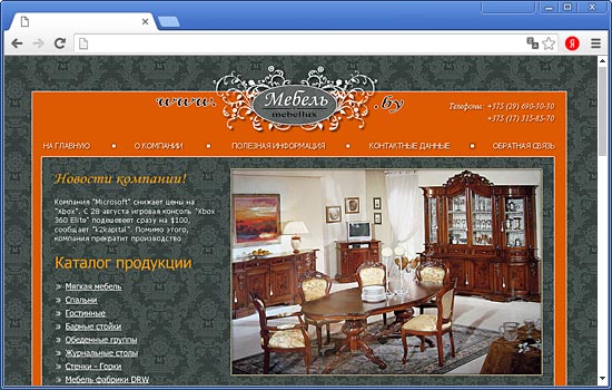 Сделать Сайт для ООО «Абсолютторг» Сделать Сайт для ООО «Абсолютторг»